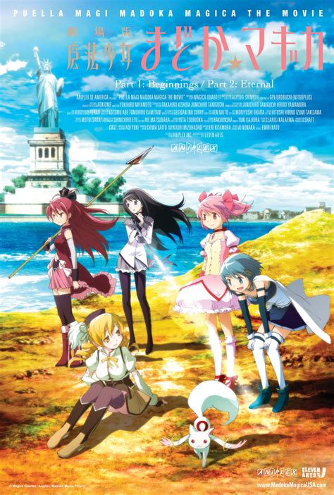 Puella Magi Madoka Magica the Movie .